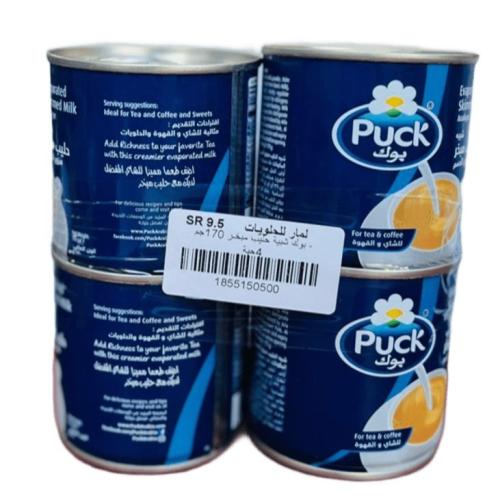 بوك شبية حليب مبخر منزوع الدسم عرض 4 حبة*170G