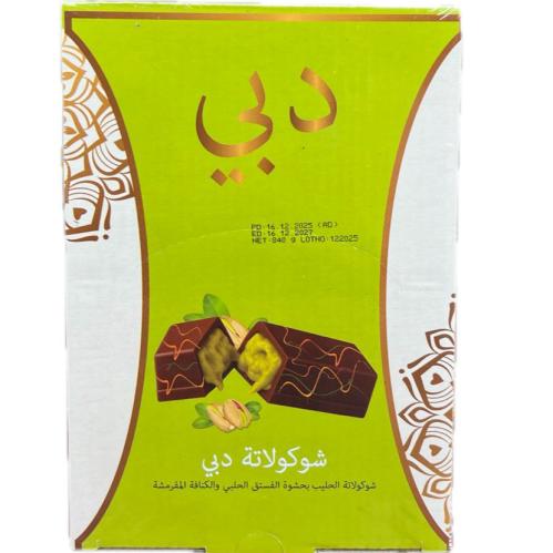 شوكولاتة دبى بحشوة الفستق الحلبى والكنافة المقرمشة 24قطعة*35G