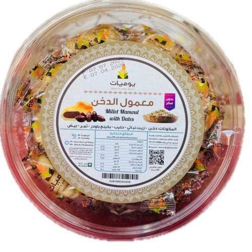 يوميات معمول الدخن 330G