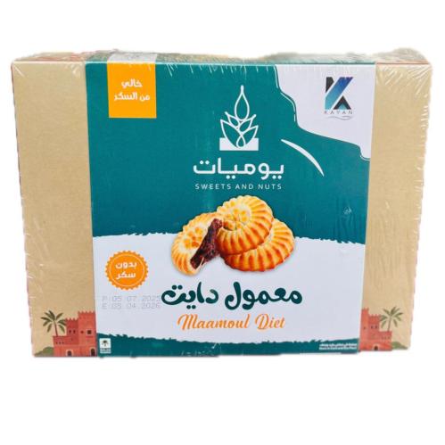 يوميات معمول دايت خالى من السكر 500G