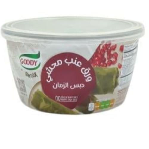 قودى ورق عنب محشى بدبس الرمان 295G