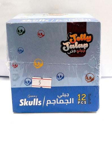 جلب جلى جماجم 12*14G