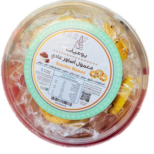 يوميات اساور عادى 330G