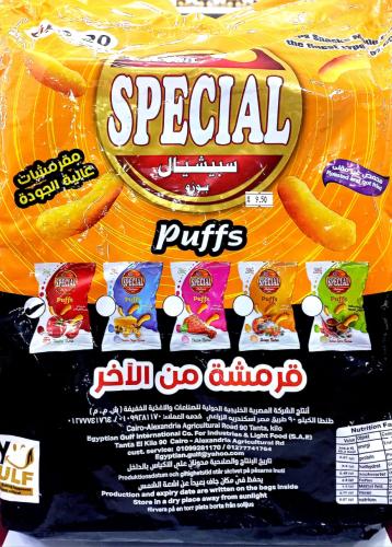 سبيشال بوزو بوفس بنكهة الطماطم 20*10g