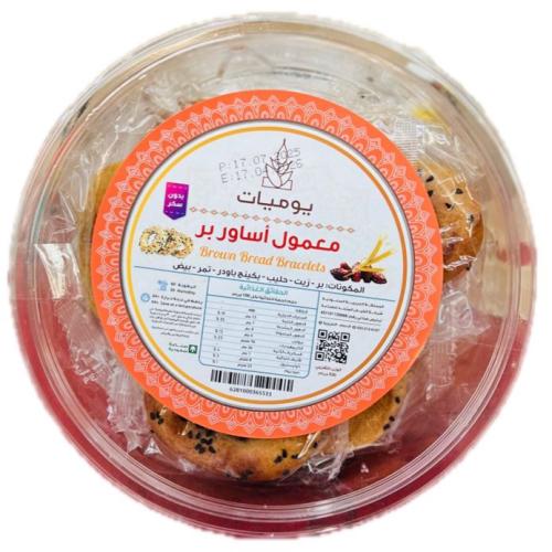 يوميات اساور بر 330G
