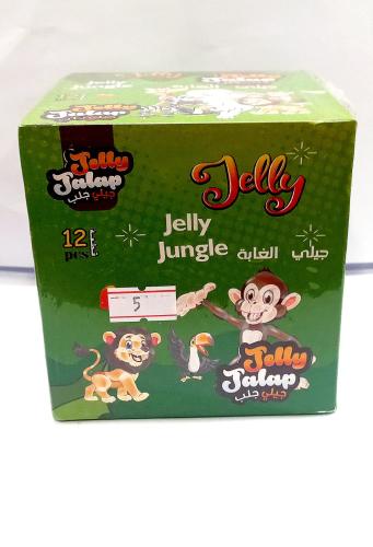 جلب جلى الغابة 12*14G