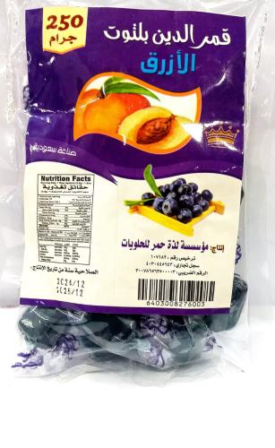 حلاوة قمر الدين بلتوت الازرق 250G