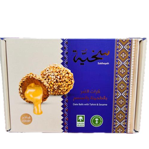 سخية كرات التمر بالطحينة والسمسم 600G