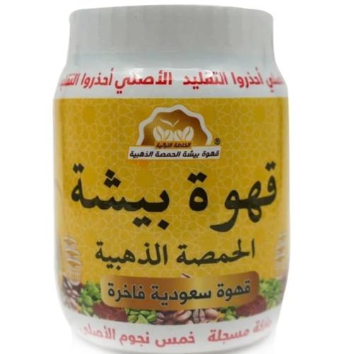 قهوة بيشة الحمصة الذهبية 500G