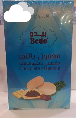 بيدو معمول اصابع بالتمر مغطس بالشوكلاتة البيضاء 200g