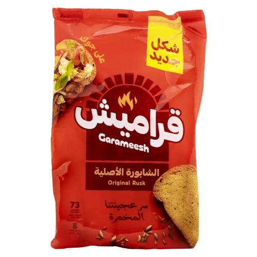 شابورة قراميش الاصلية {8*300g}