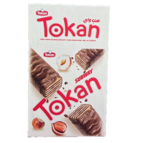 صب واى توكن ويفر بالبندق 12قطعة*39G