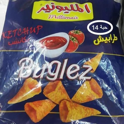 المليونير طرابيش بالكاتشيب 12*14G