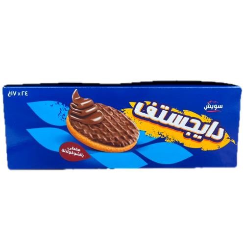 سويش ديجستف مغطي بالشوكولاته 24*17G