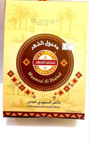 سنابل الشهد معمول بالتمر الفاخر 12*12