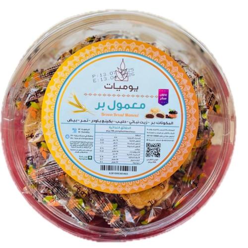 يوميات معمول بر 330G