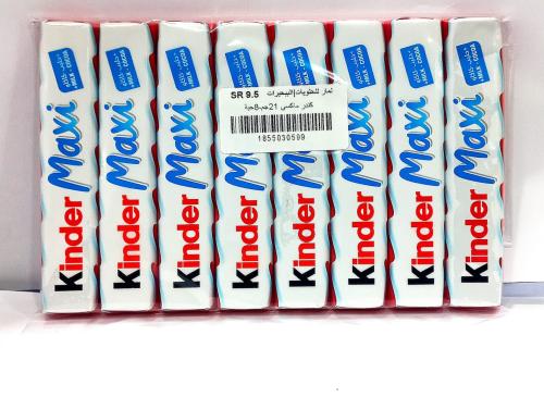 كندر ماكسي حليب كاكاو 8 حبة 21g