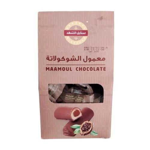 معمول الشهد بالشوكولاتة 200G