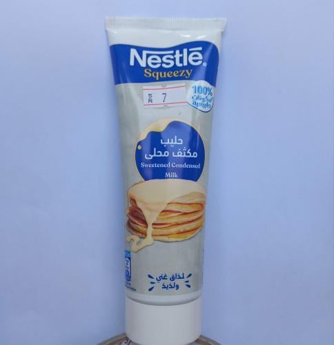 معجون نستله حليب مكثف محلى 170g