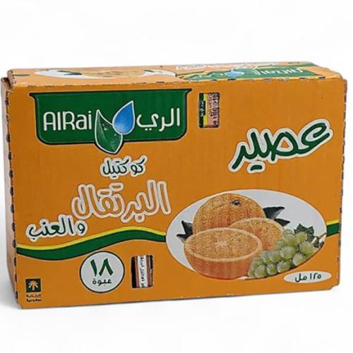 الراى عصير كوكتيل البرتقال والعنب 18عبوة*125مل