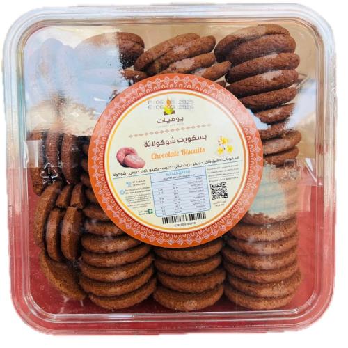 يوميات بسكويت شوكولاتة 600G