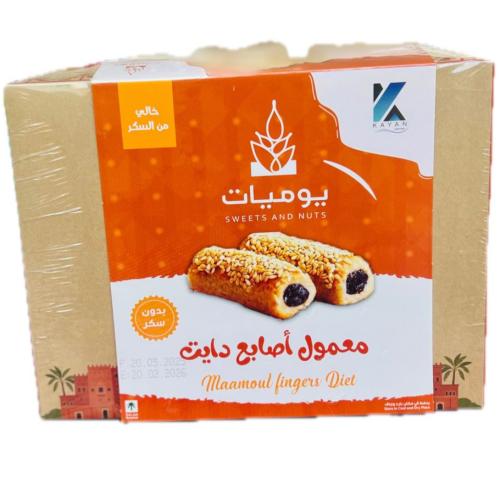 يوميات معمول اصابع دايت خالى من السكر 500G