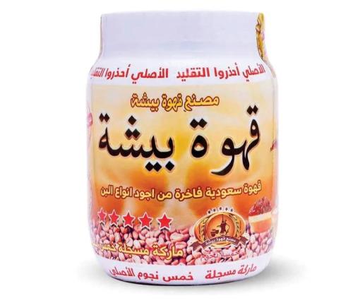 قهوة بيشة 5 نجوم 250G