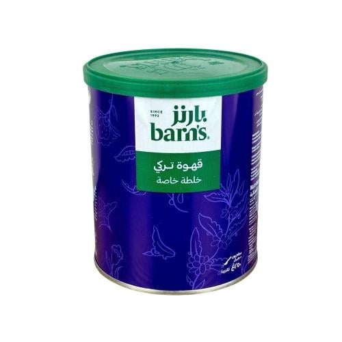 بارنز قهوة تركي خلطة خاصة 250g