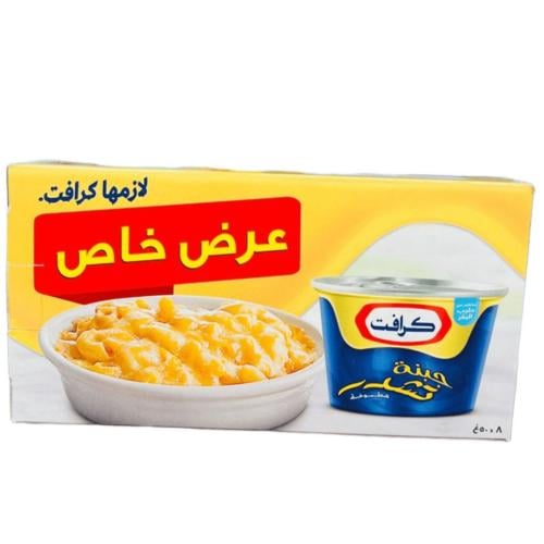 كرافت جبنة شيدر  8علبة*50G