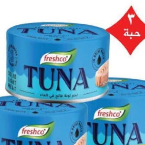 لحم تونة قطع فاتح في الماء فريشكو 3حبة 90g