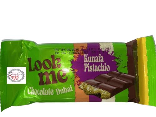 لوك مى شوكولاتة دبى كنافة وبستاشيو 51G