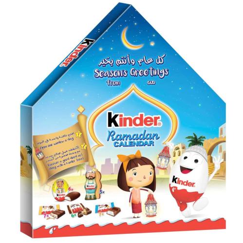 كيندر ميكس هرمى تقويم رمضان 218G