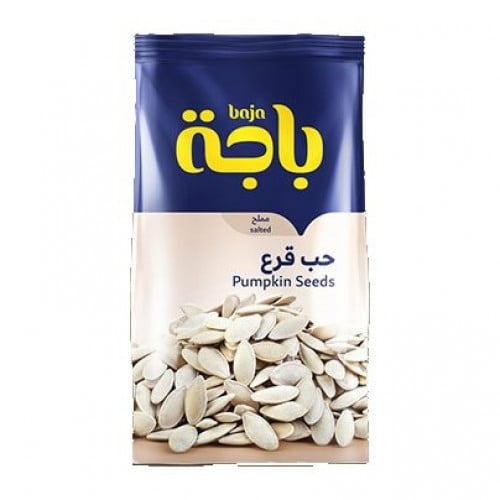 باجة حب قرع مملح {110g}