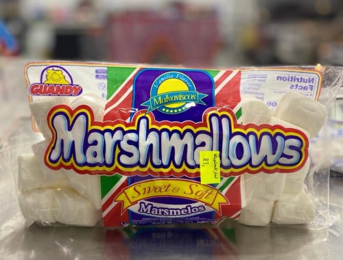 جواندي مارشيميلو ملون كبير 255غ