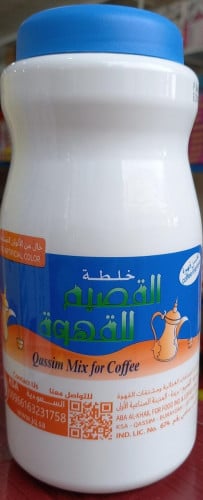 خلطة القصيم 500G