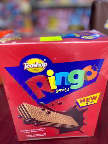 رينجو ويفر مقرمش محشو بكريمة الشكلاتة/24عبوه