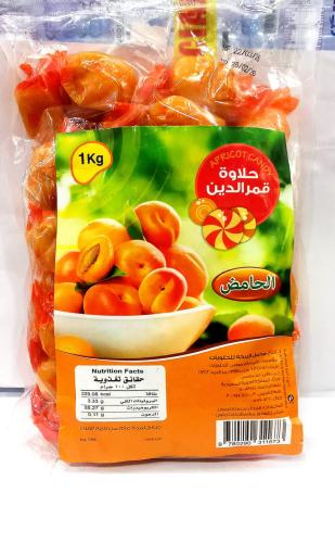 حلاوة قمر الدين الحامض 1K