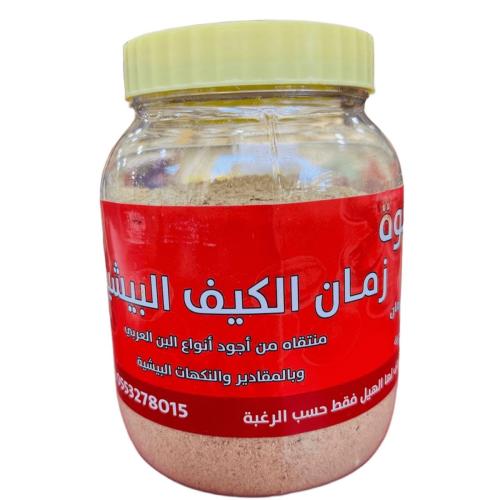قهوة زمان الكيف البيشية 500G