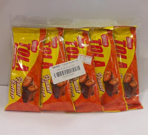 تولة ويفر كراميل و بالفول السواني 5 حبة 31g