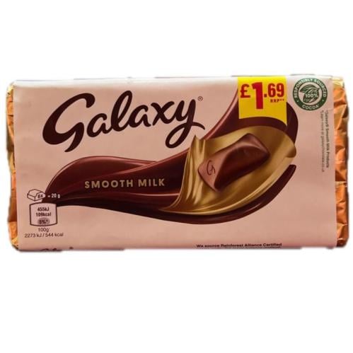 جالكسي شوكولاتة حليب لوح 135G