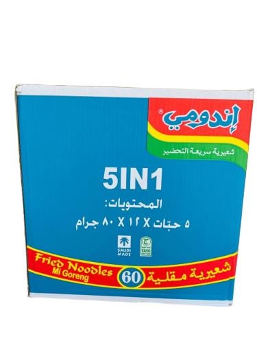 كرتون اندومى شعيرية مقلية 12*5*80G