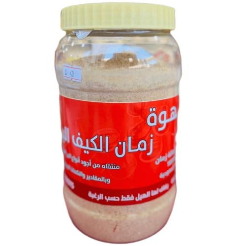 قهوة زمان الكيف البيشية 1KG