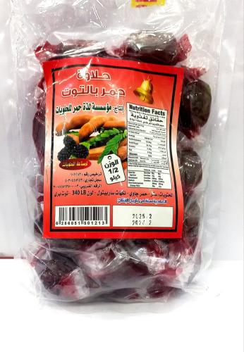 حلاوة حمر بالتوت 500G