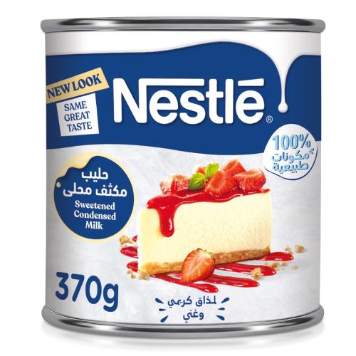نستله حليب مكثف محلى 370g