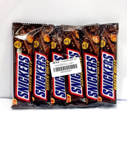 سنيكرز ويفر رول عرض خاص 8 حبة 24g