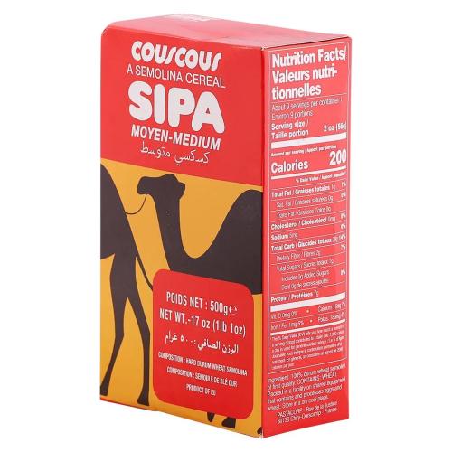 سيبا كسكسو ابو جمل 500G