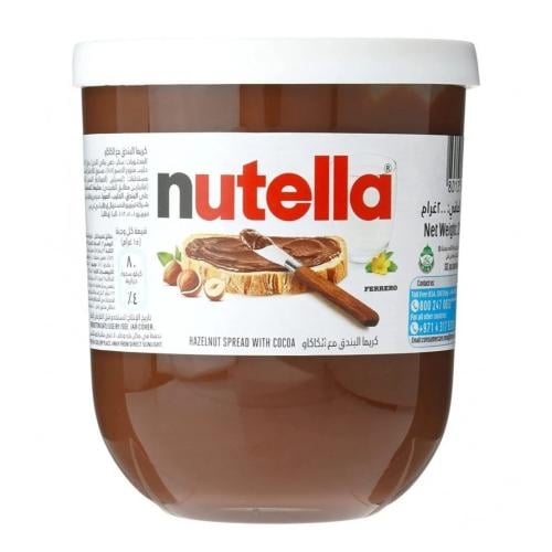 نيوتيلا صغير 200G