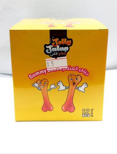 جلب جلى عظام 12*14G