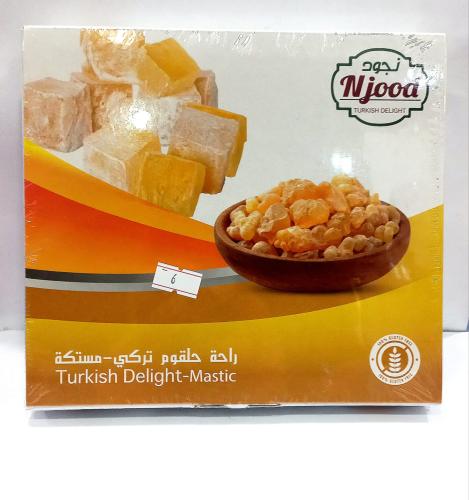 راحة حلقوم تركي _مستكة 300G