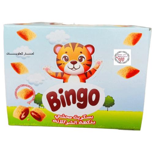 بينجو بسكويت محشو بنكهة الشوكولاتة 12*20G